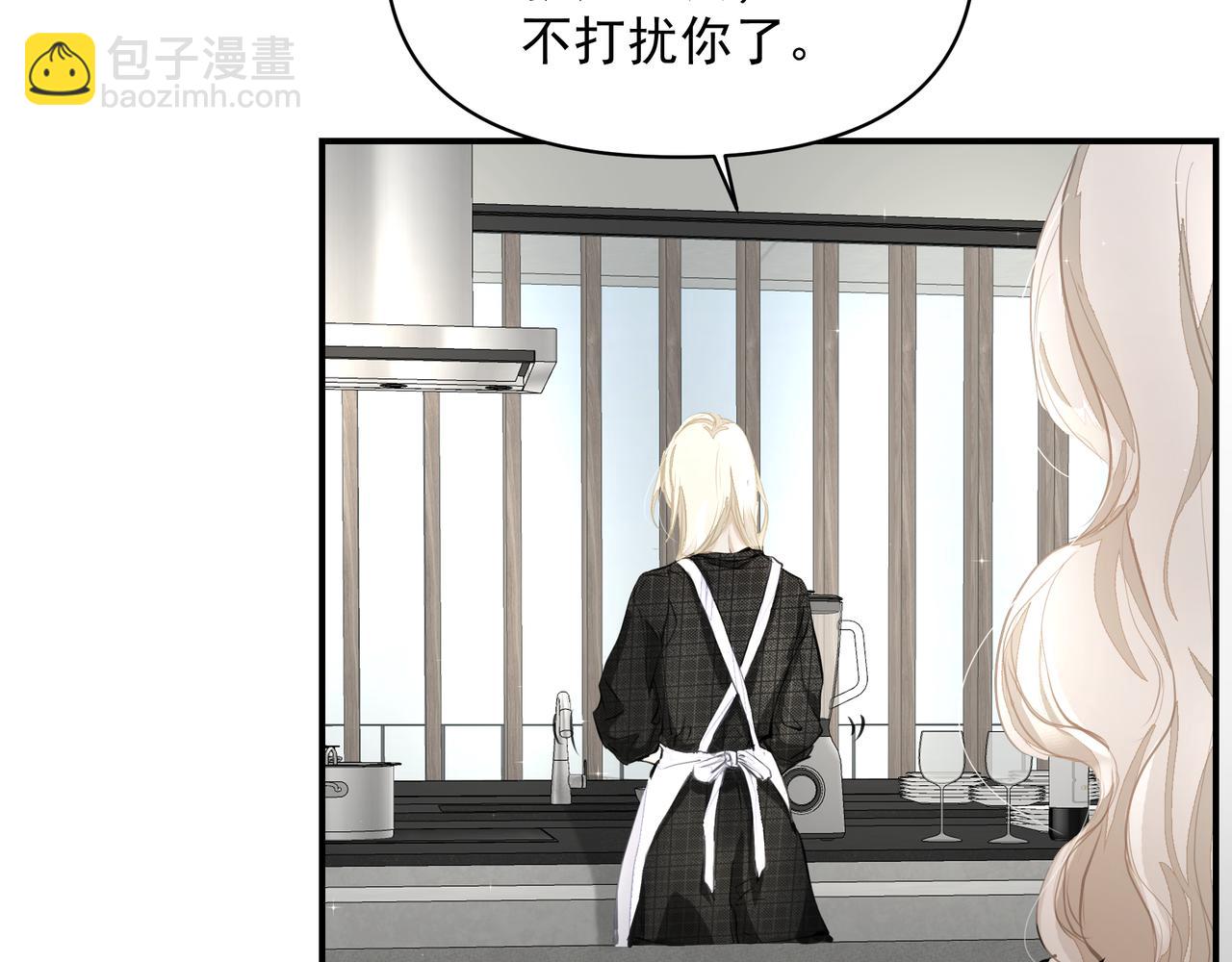 第26话 贴贴(1/2)-第27话