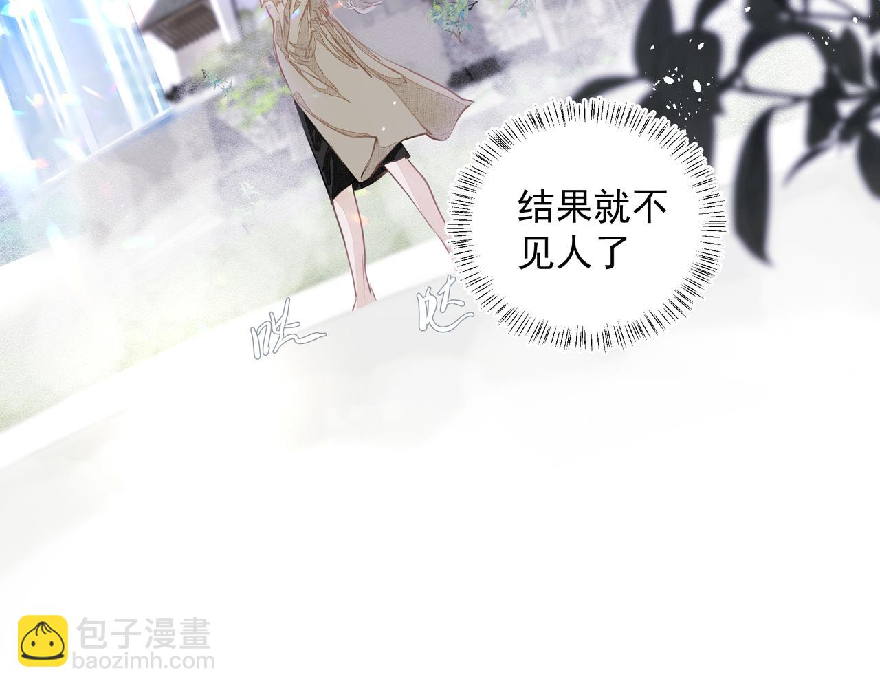 第28话 让我抱抱(1/2)-第29话