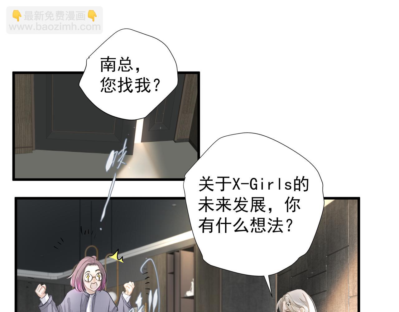 第28话 让我抱抱(1/2)-第29话