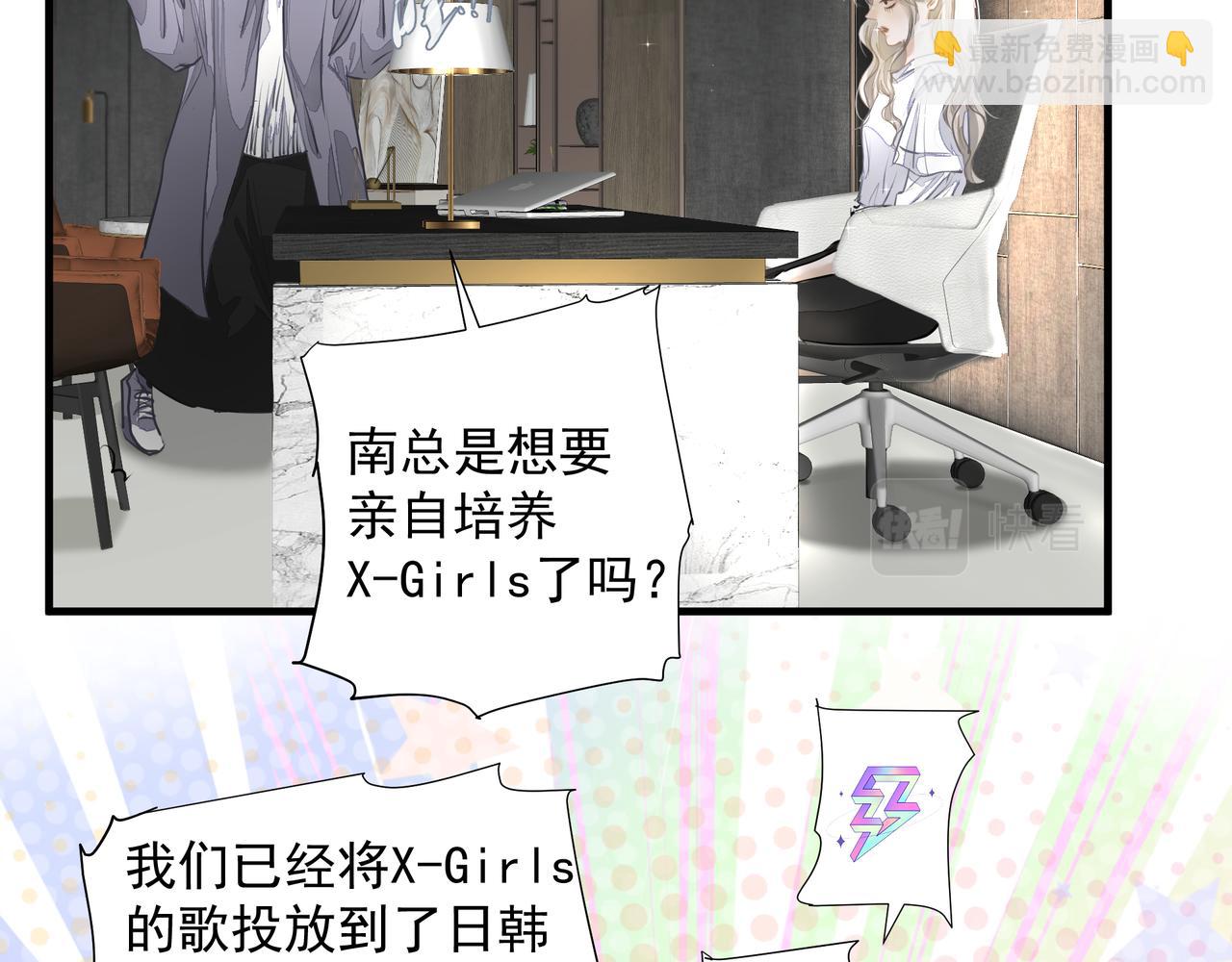 第28话 让我抱抱(1/2)-第29话