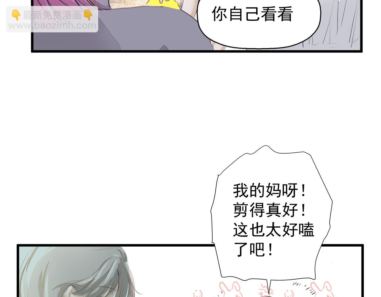 第28话 让我抱抱(1/2)-第29话