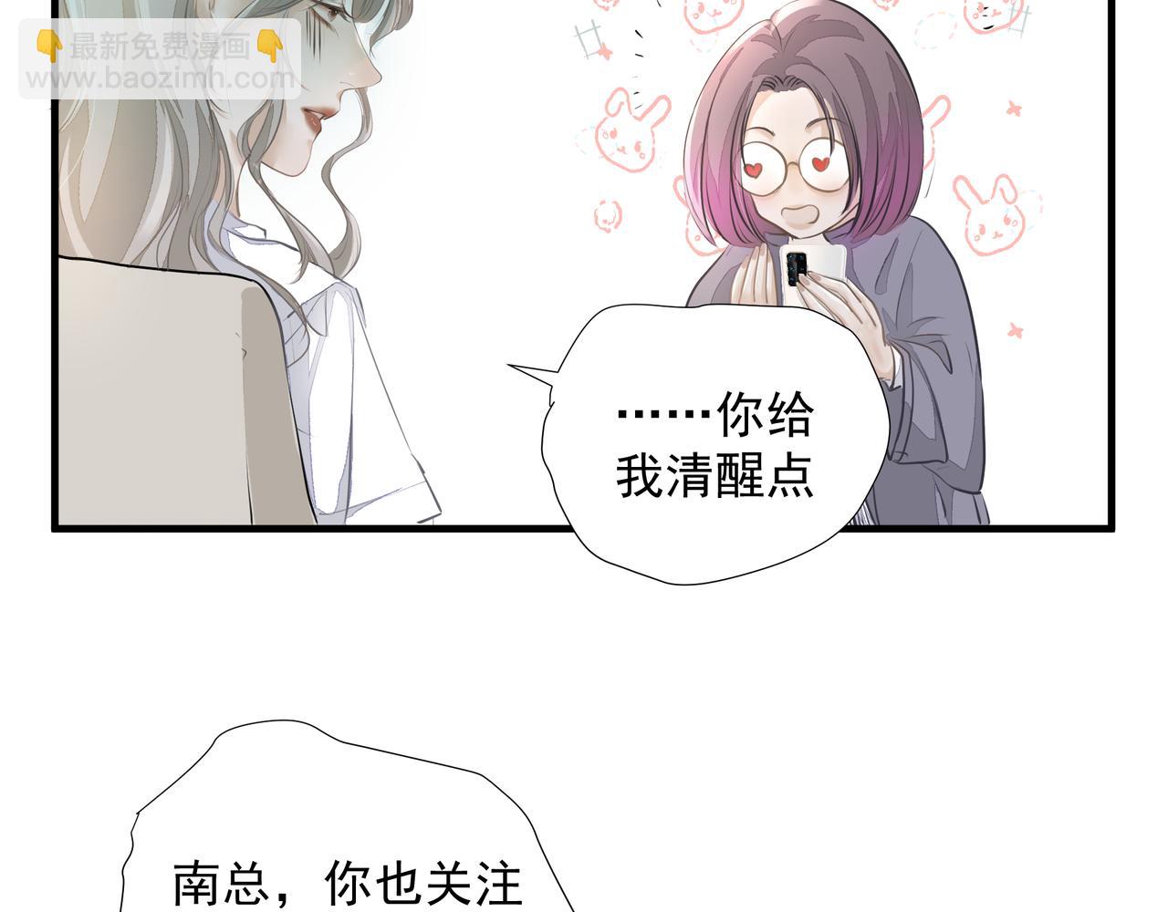 第28话 让我抱抱(1/2)-第29话