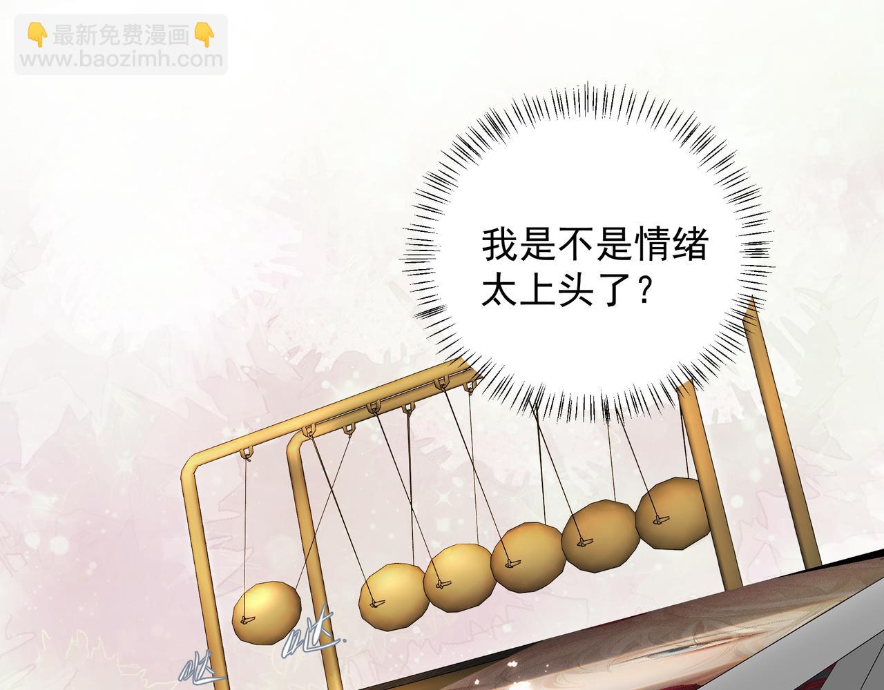 第28话 让我抱抱(1/2)-第29话