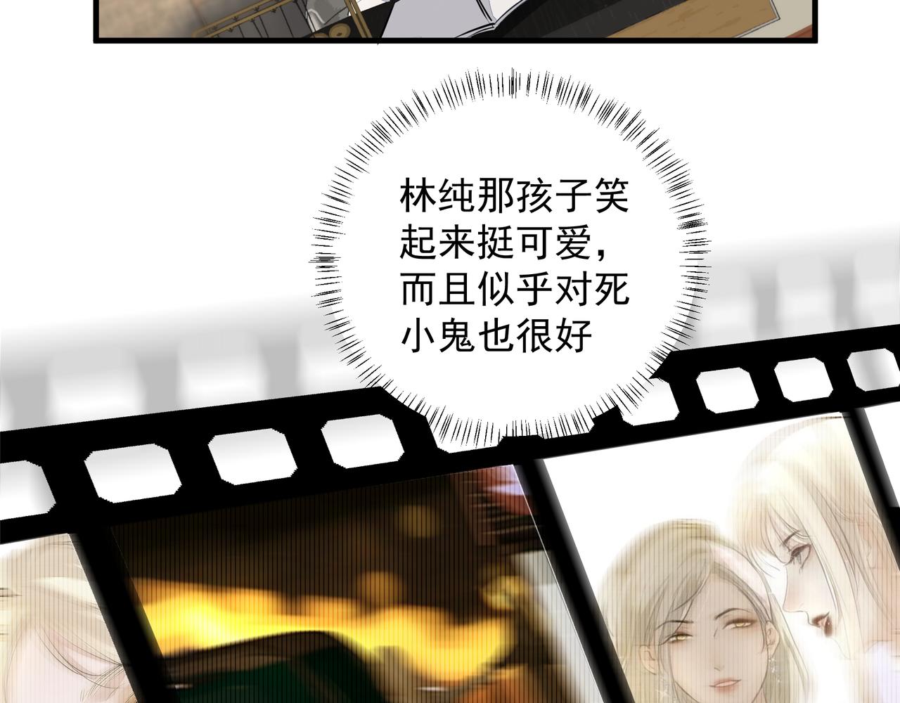 第28话 让我抱抱(1/2)-第29话