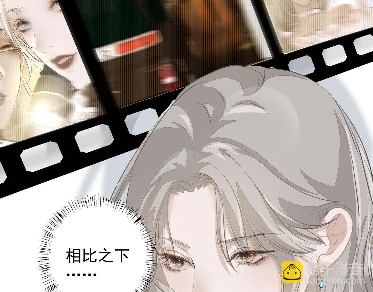 第28话 让我抱抱(1/2)-第29话