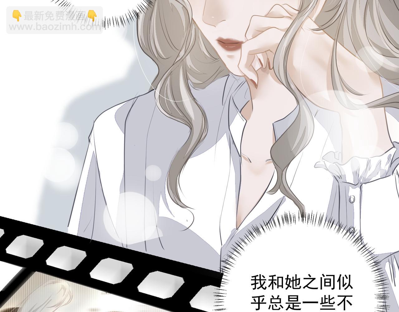 第28话 让我抱抱(1/2)-第29话