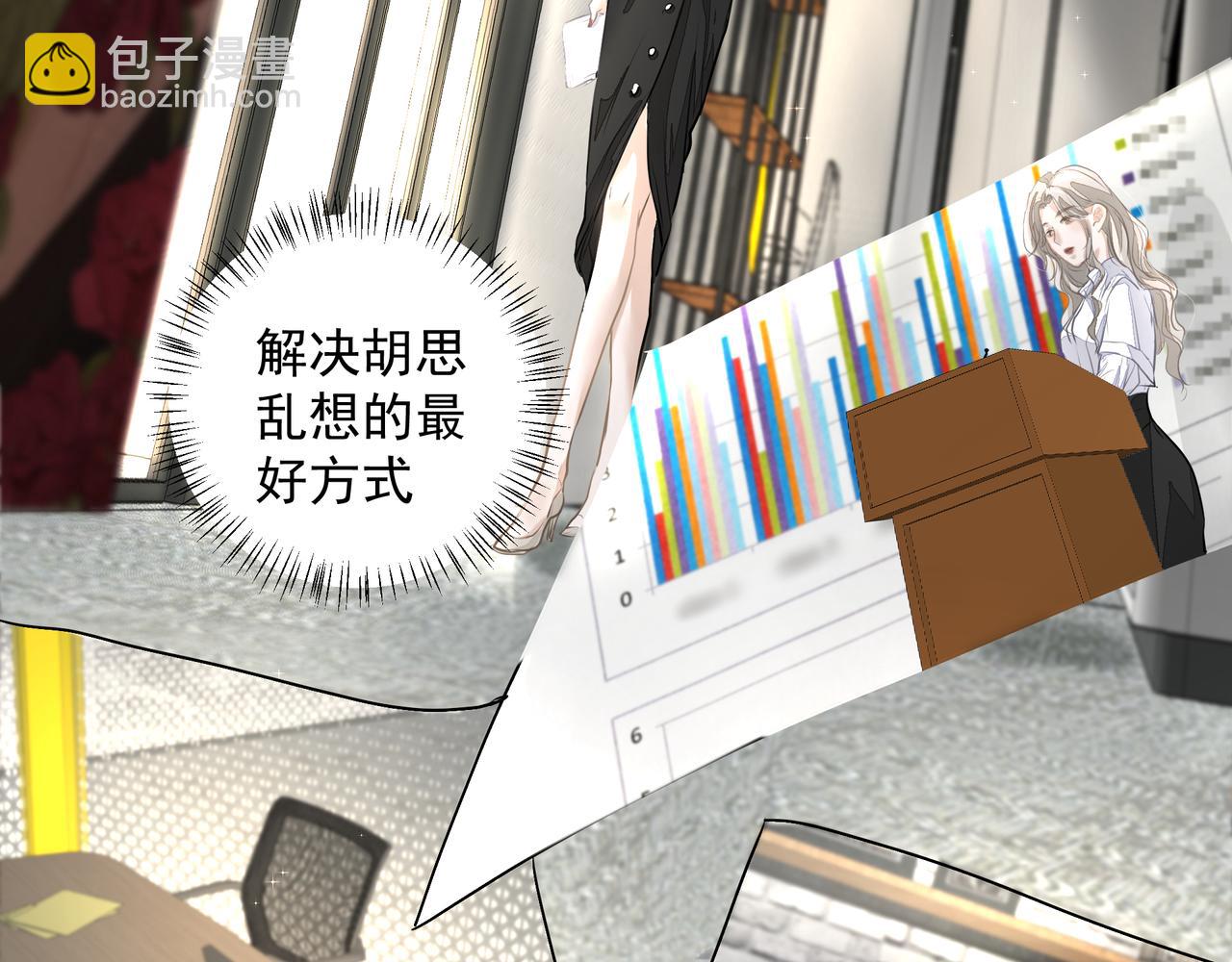 第28话 让我抱抱(1/2)-第29话