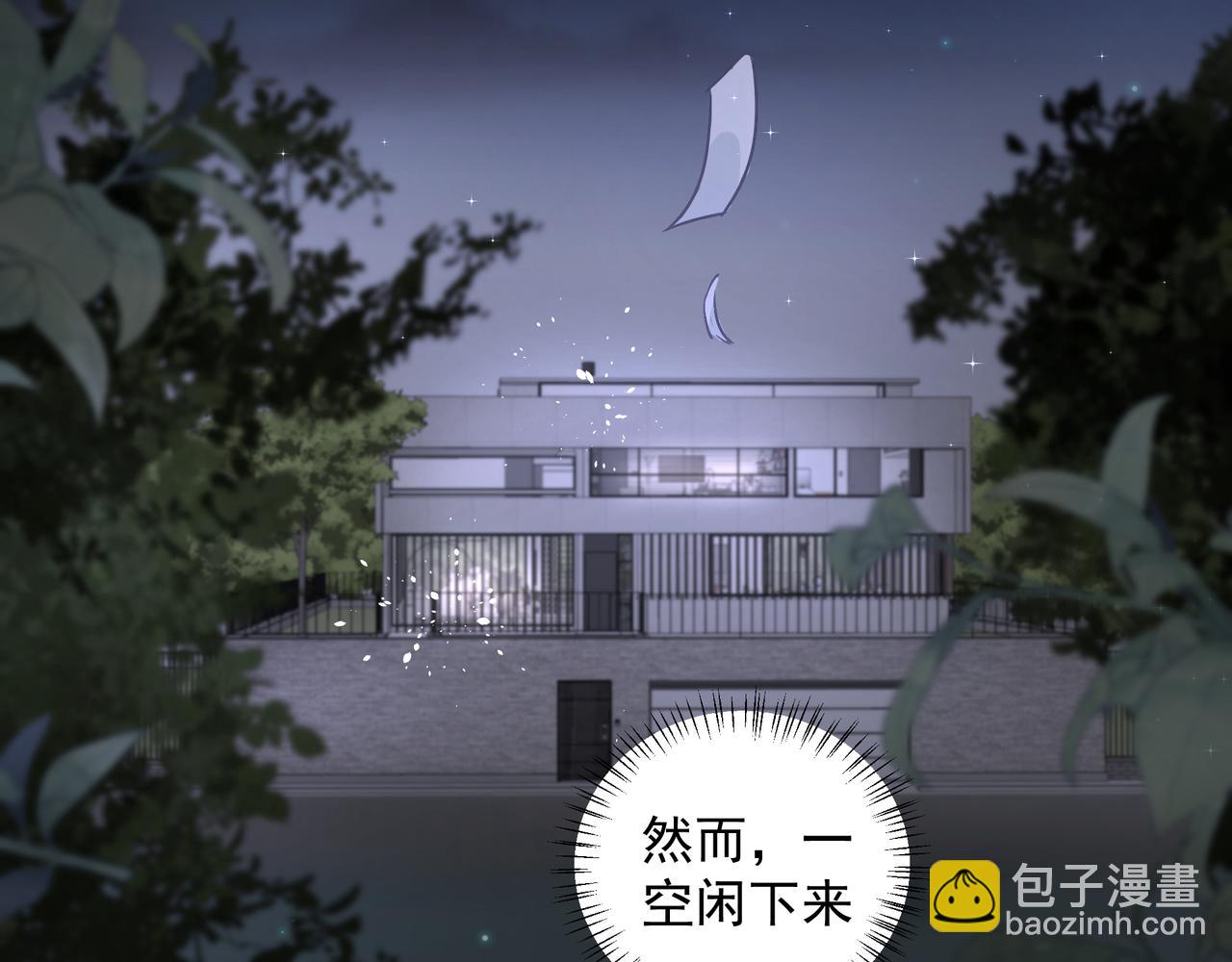 第28话 让我抱抱(1/2)-第29话