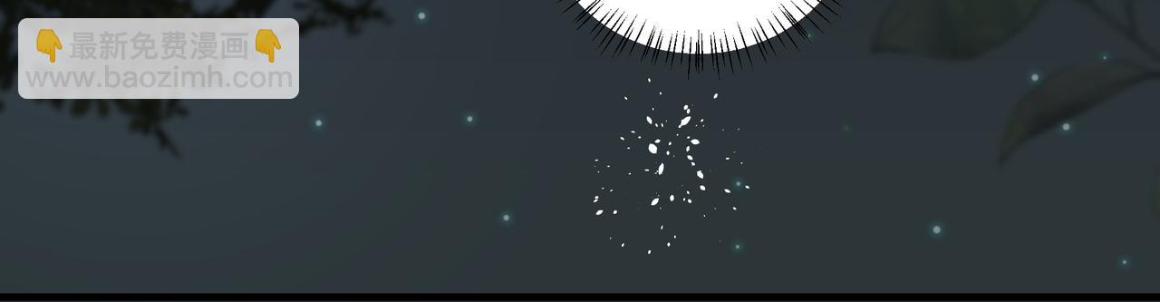 第28话 让我抱抱(1/2)-第29话