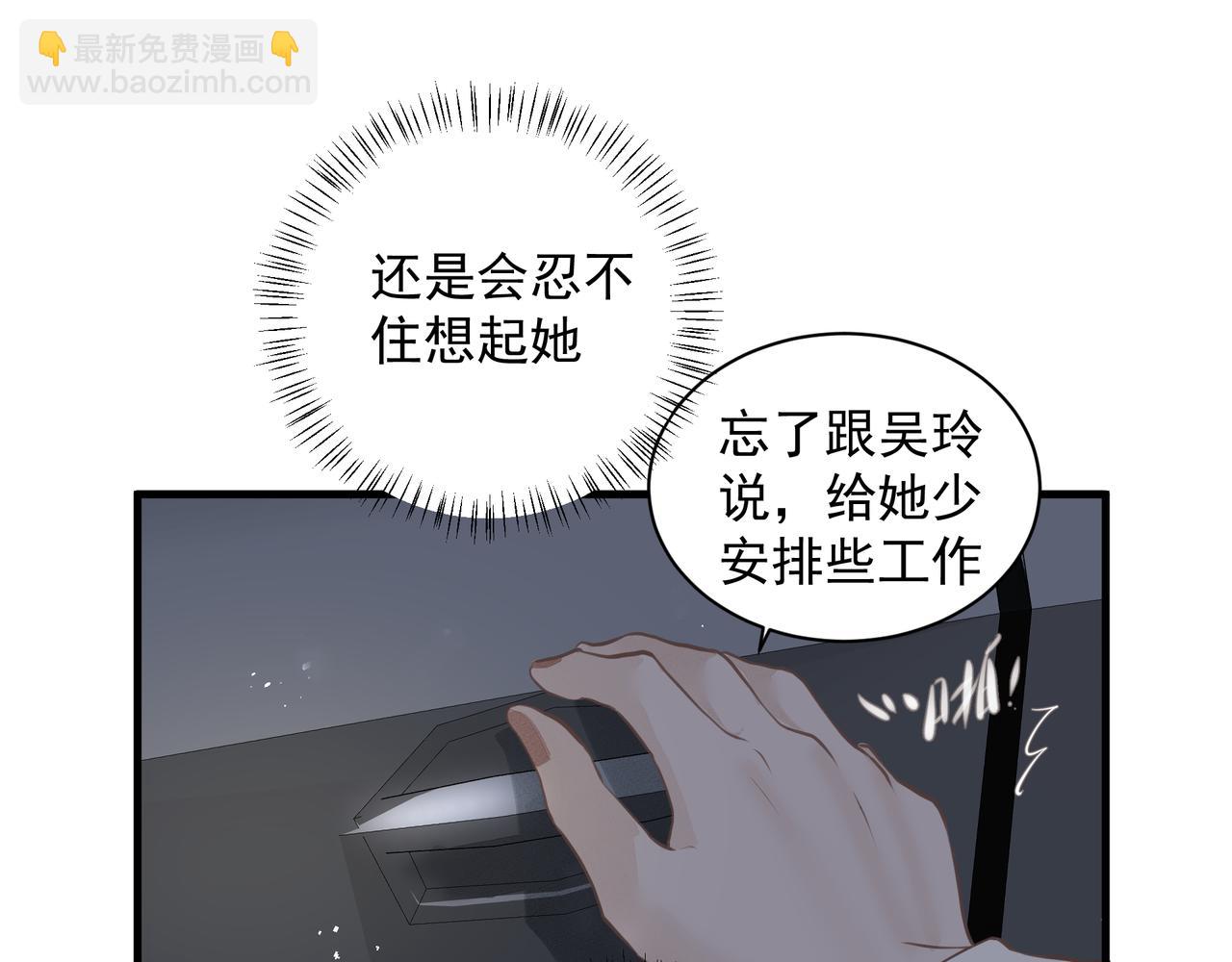 第28话 让我抱抱(1/2)-第29话