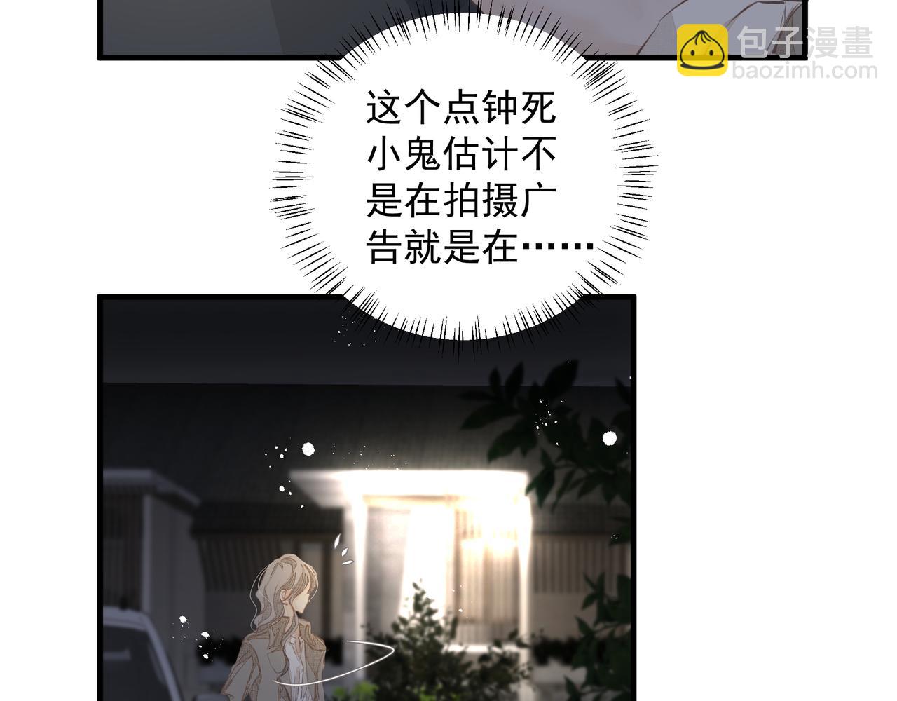 第28话 让我抱抱(1/2)-第29话