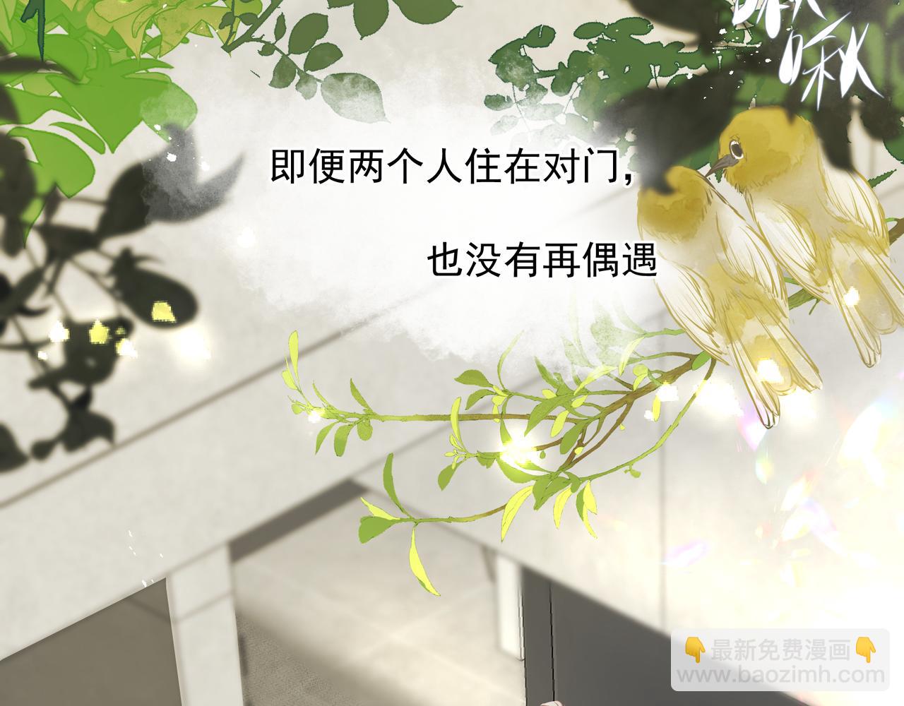 第28话 让我抱抱(1/2)-第29话