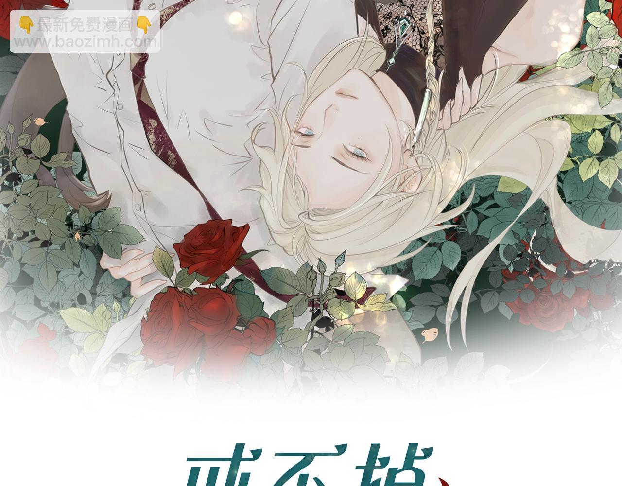 第2话  闺蜜的妹妹(1/3)-第3话