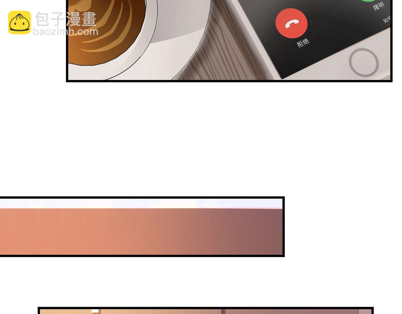 第2话  闺蜜的妹妹(1/3)-第3话