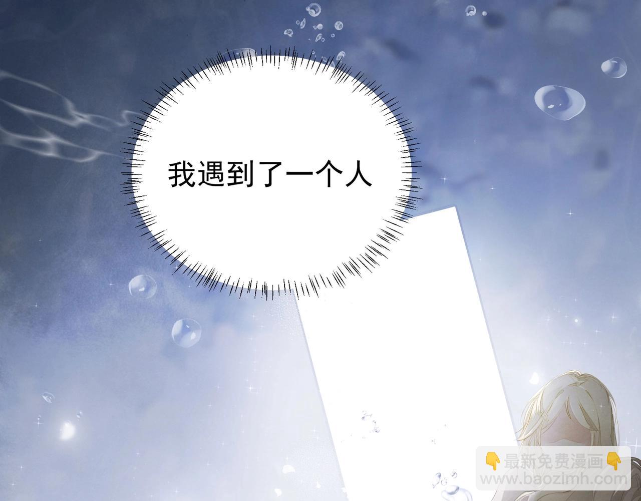 第2话  闺蜜的妹妹(1/3)-第3话