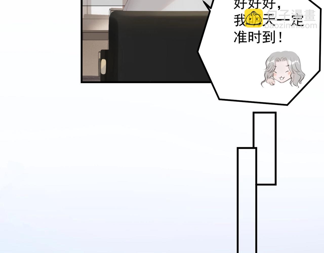 第2话  闺蜜的妹妹(1/3)-第3话