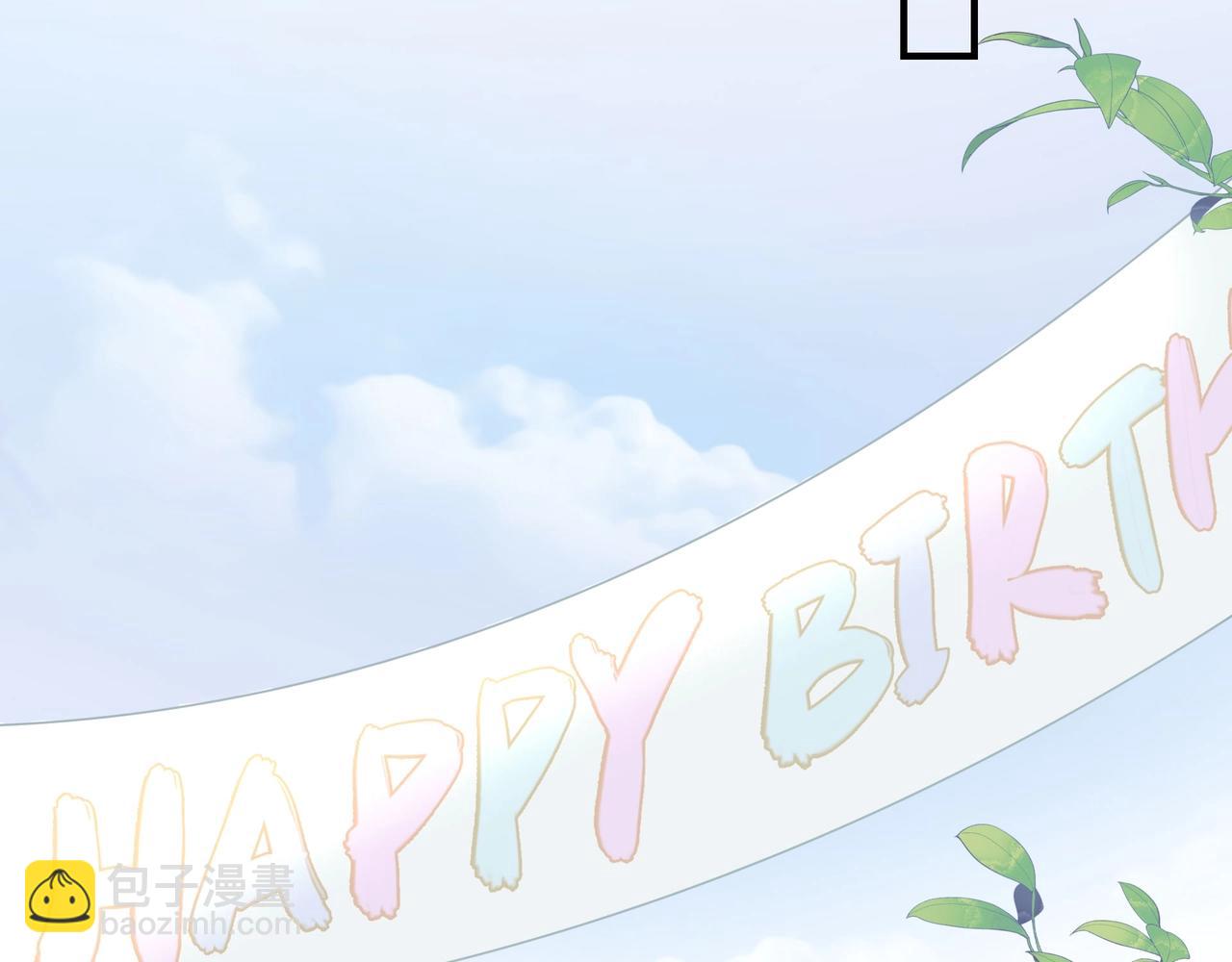 第2话  闺蜜的妹妹(1/3)-第3话