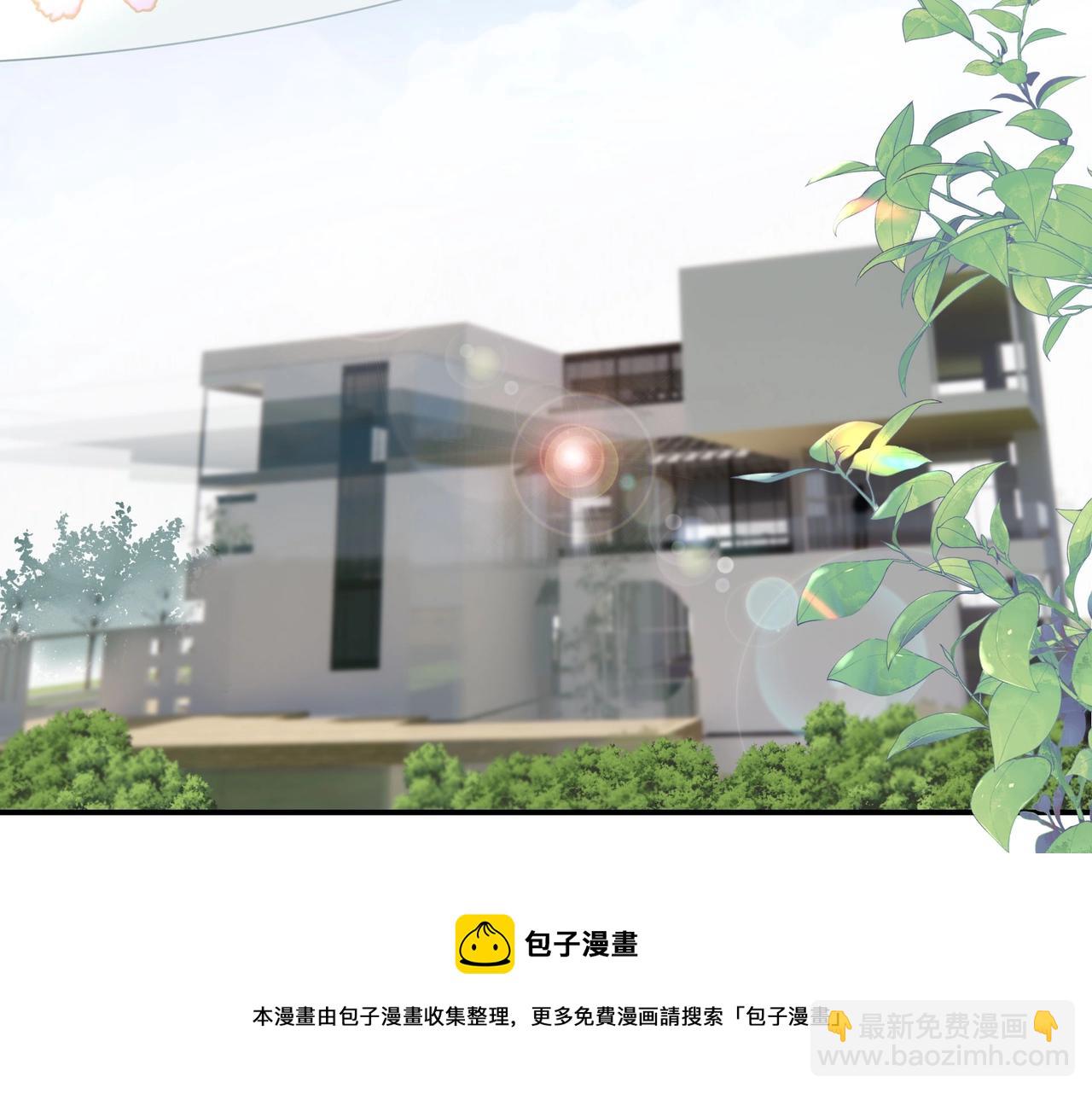 第2话  闺蜜的妹妹(1/3)-第3话