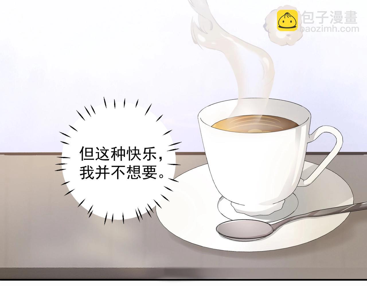 第2话  闺蜜的妹妹(1/3)-第3话