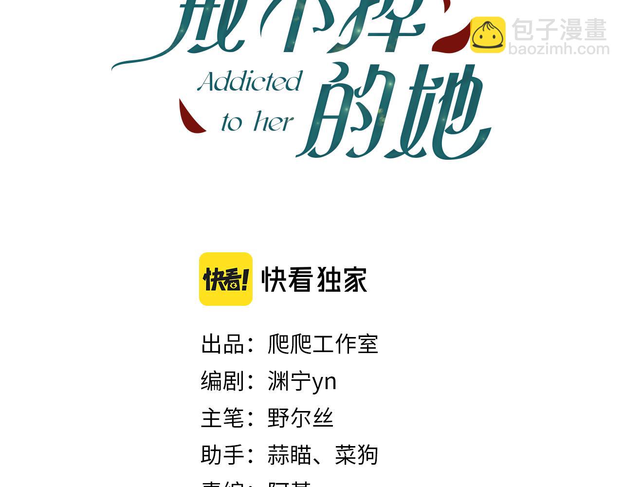 第30话 约会(1/2)-第31话