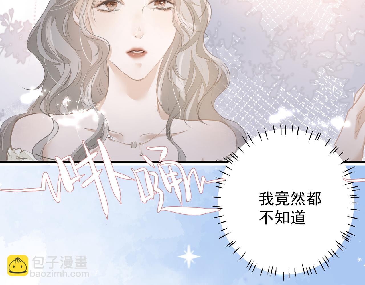 第30话 约会(1/2)-第31话