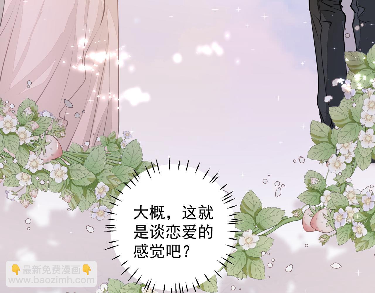 第30话 约会(1/2)-第31话