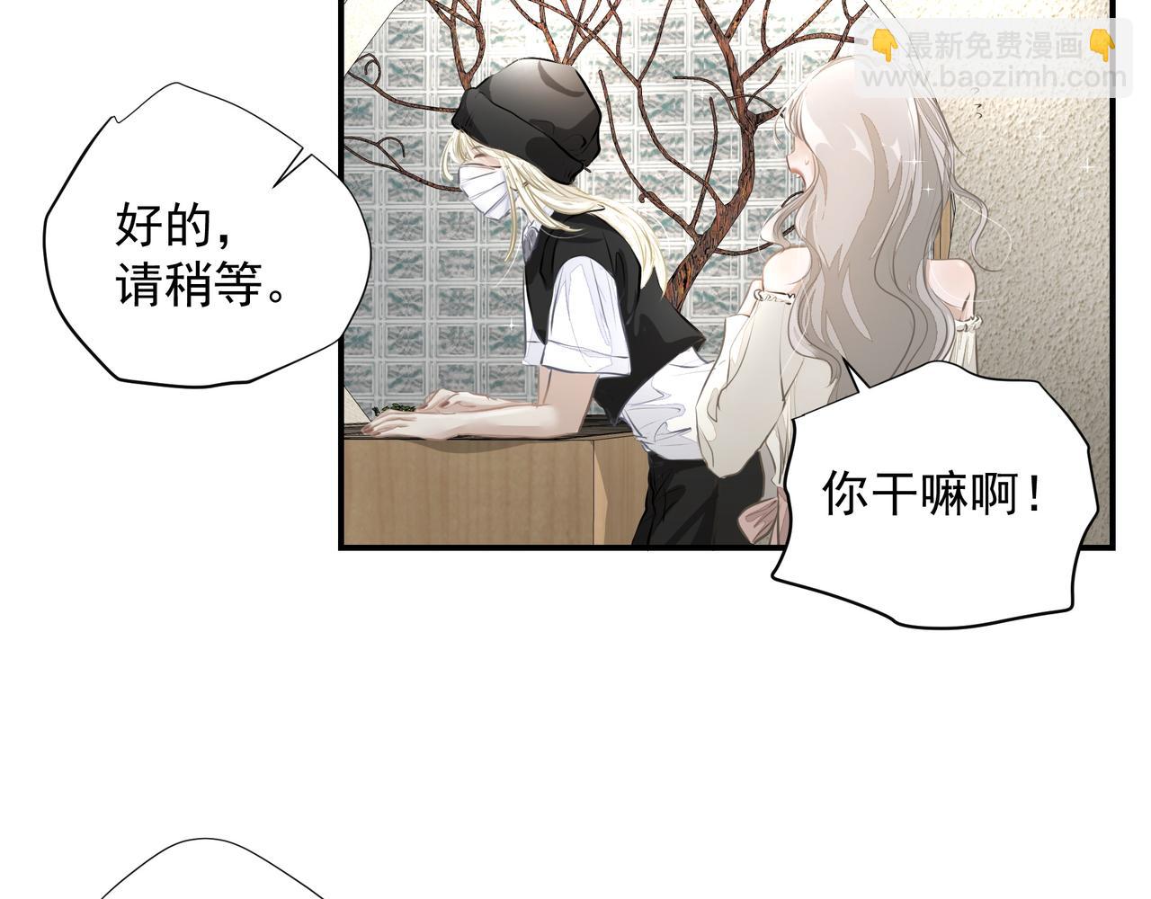 第30话 约会(1/2)-第31话