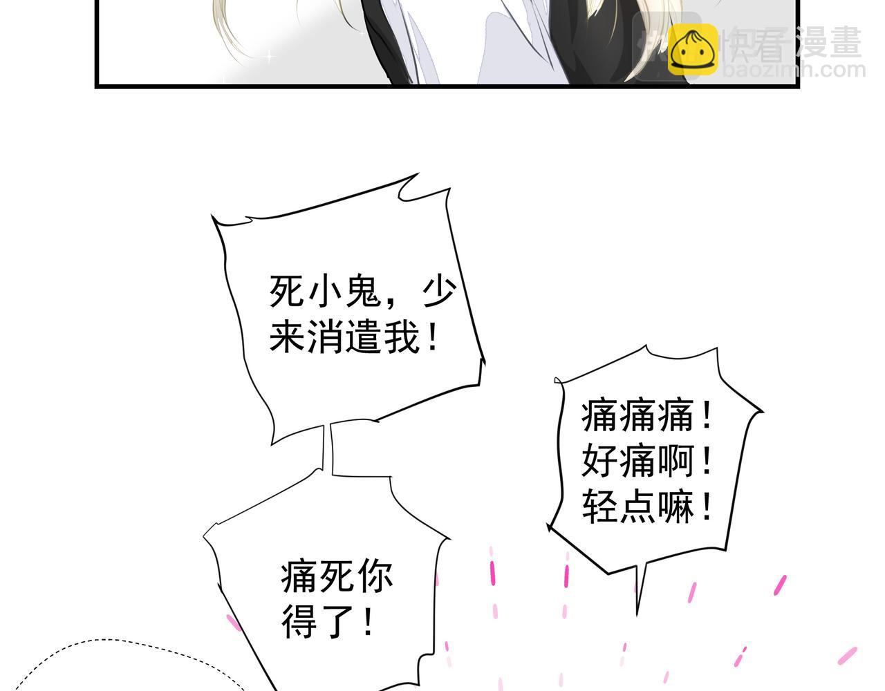 第30话 约会(1/2)-第31话