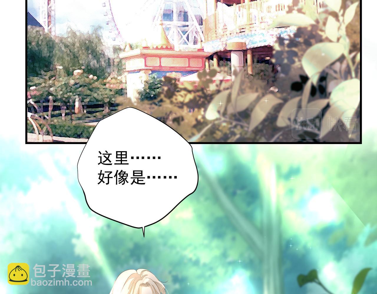 第30话 约会(1/2)-第31话