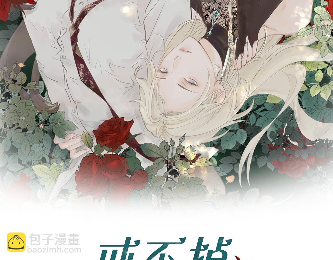 第30话 约会(1/2)-第31话