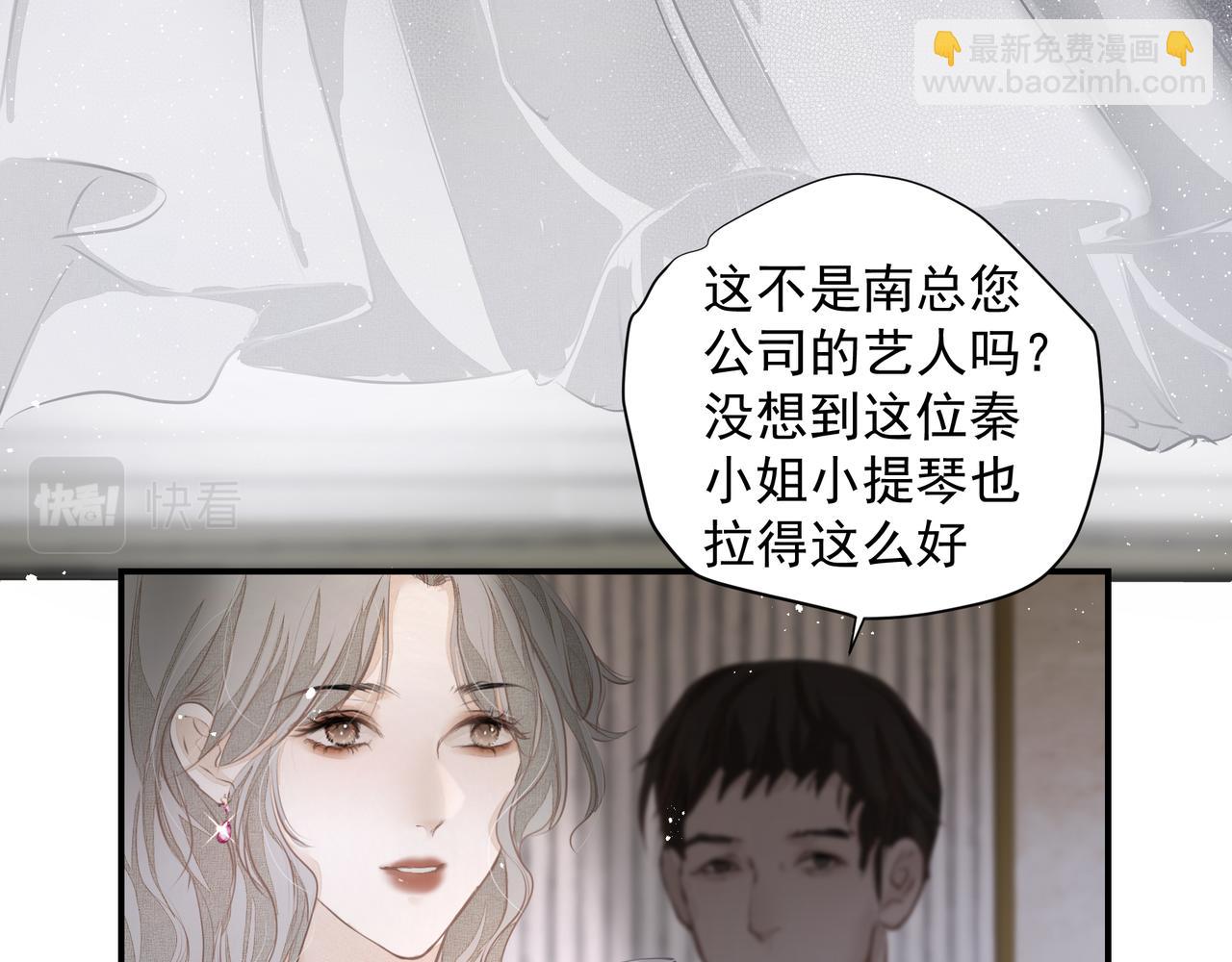 第32话 想吗？(1/2)-第33话