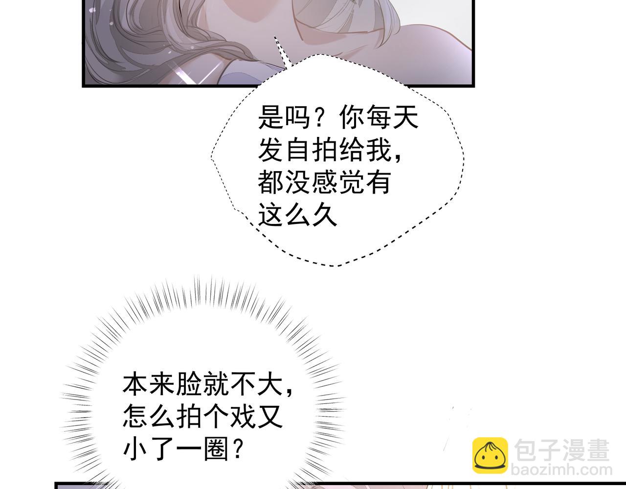 第32话 想吗？(1/2)-第33话