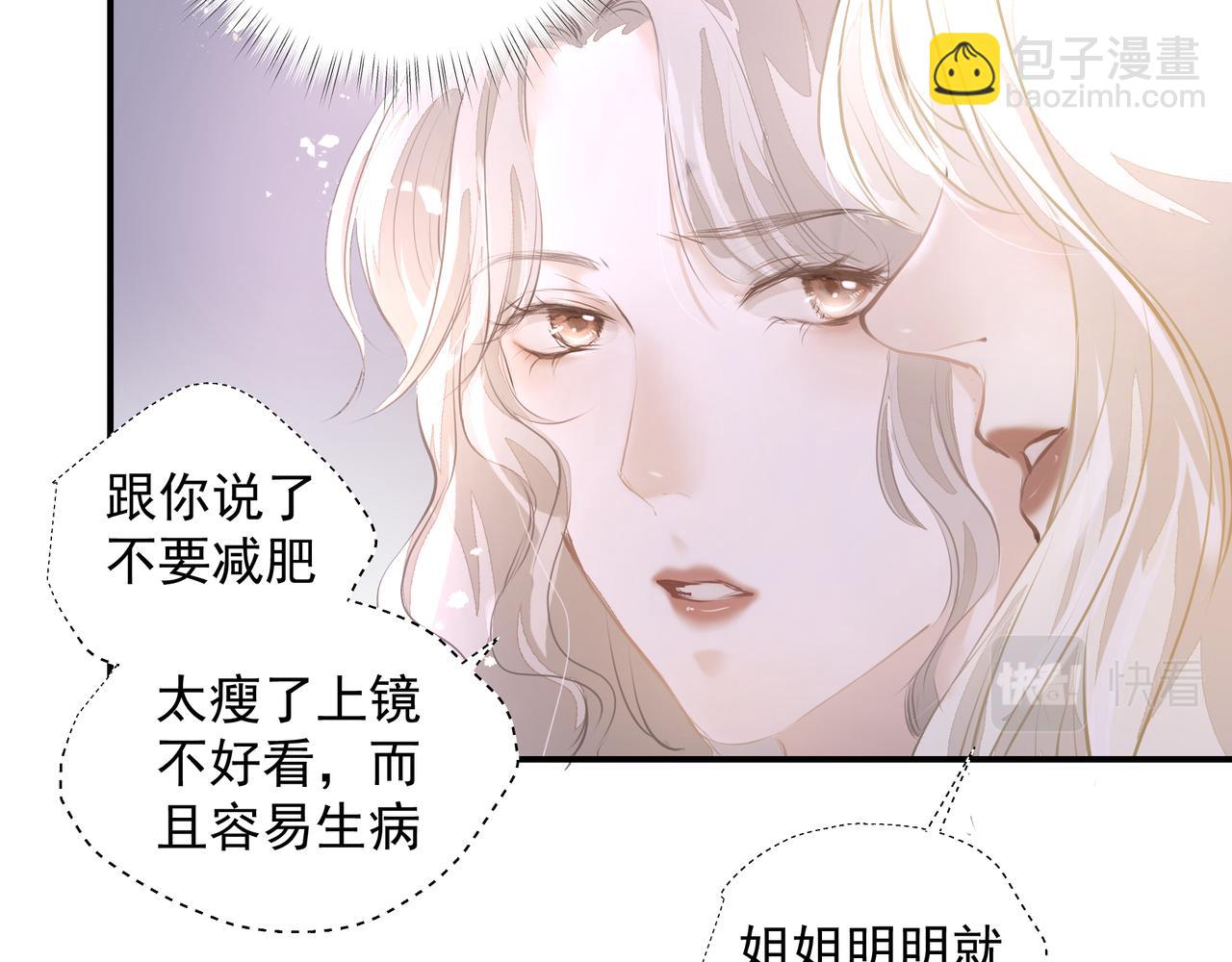 第32话 想吗？(1/2)-第33话