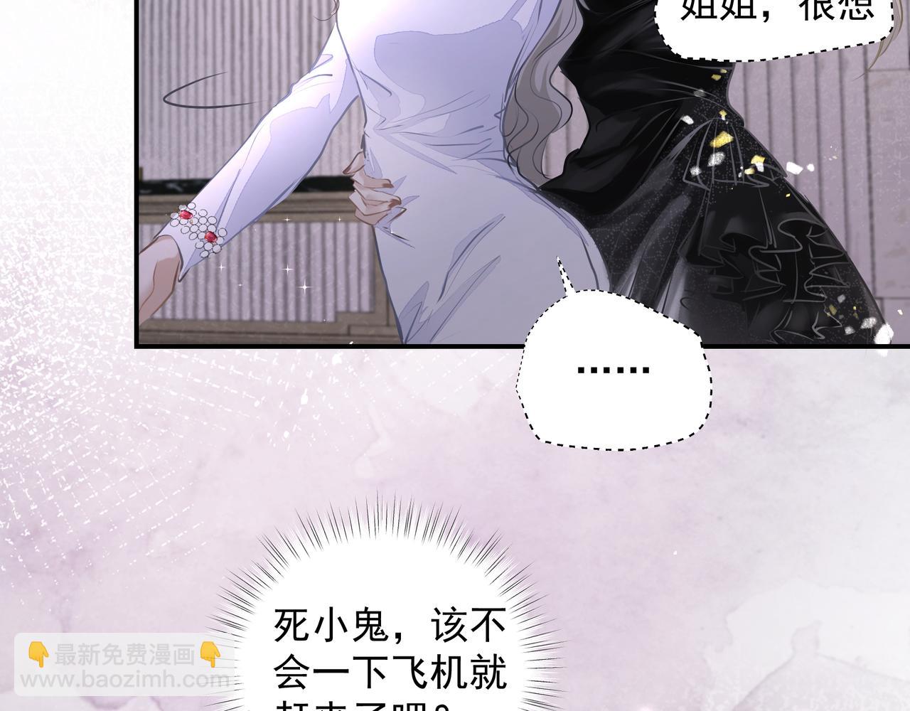 第32话 想吗？(1/2)-第33话