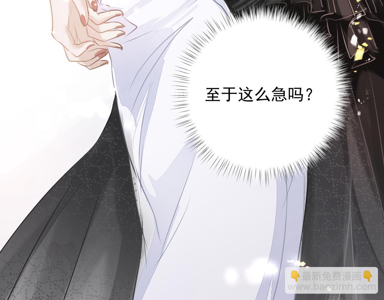 第32话 想吗？(1/2)-第33话