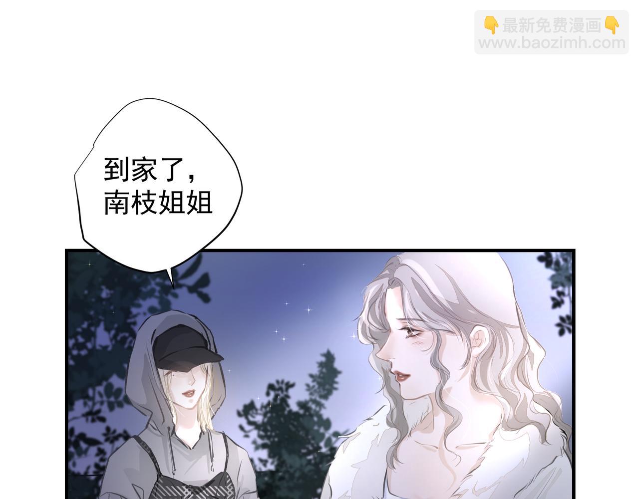 第32话 想吗？(1/2)-第33话