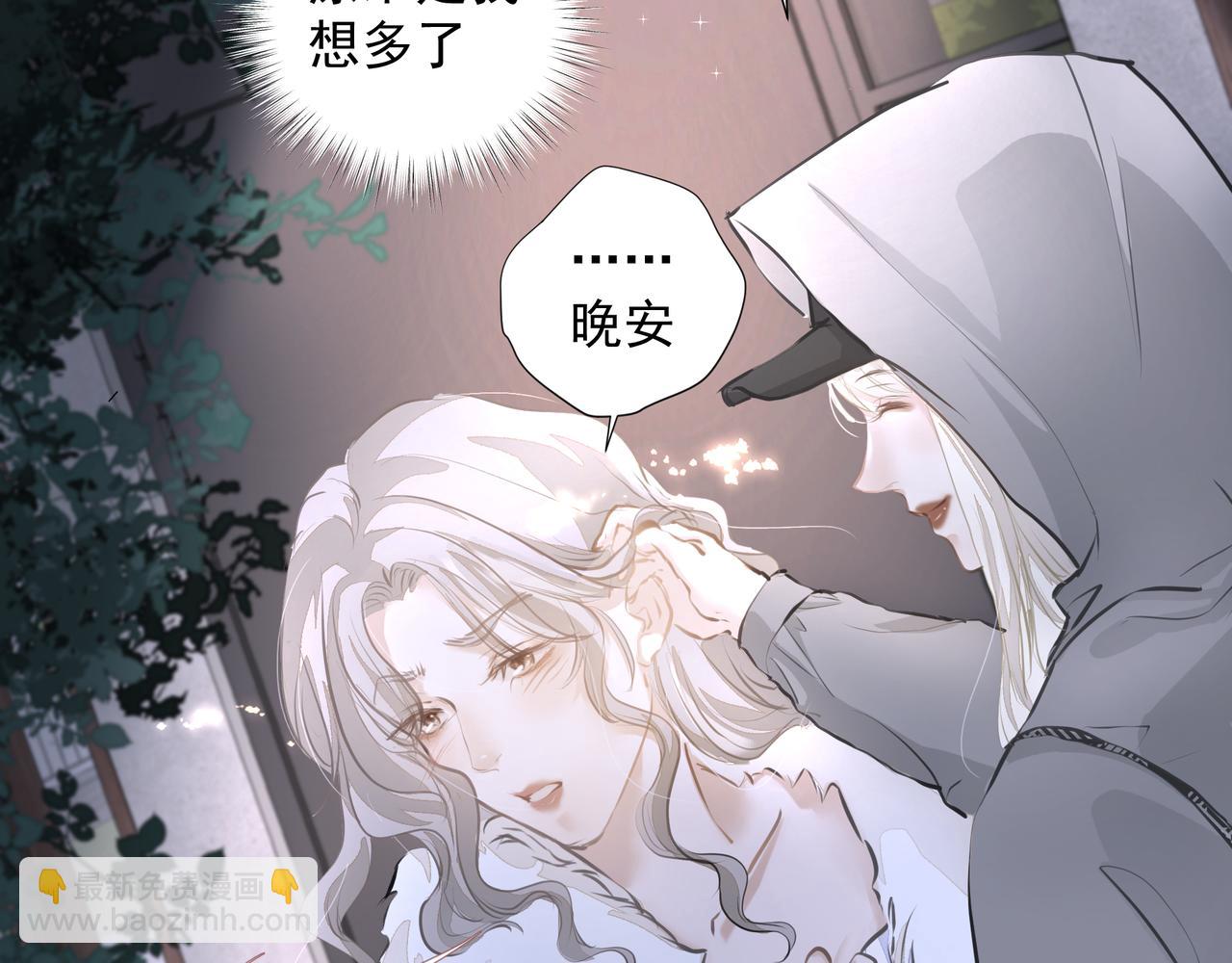 第32话 想吗？(1/2)-第33话