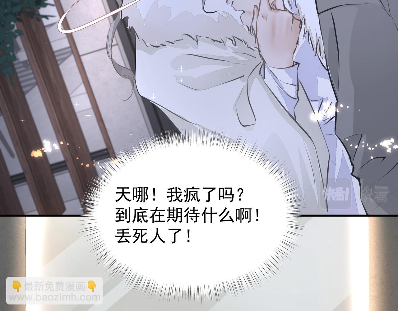 第32话 想吗？(1/2)-第33话