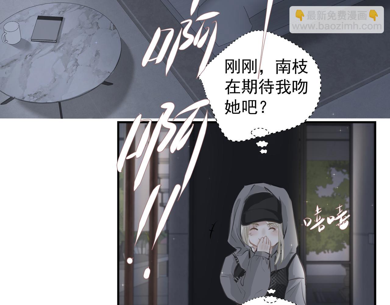 第32话 想吗？(1/2)-第33话