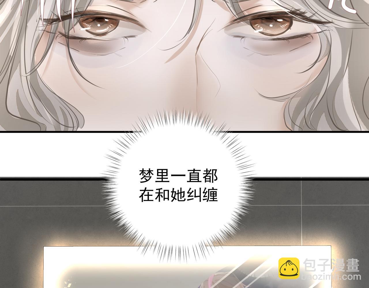 第32话 想吗？(1/2)-第33话