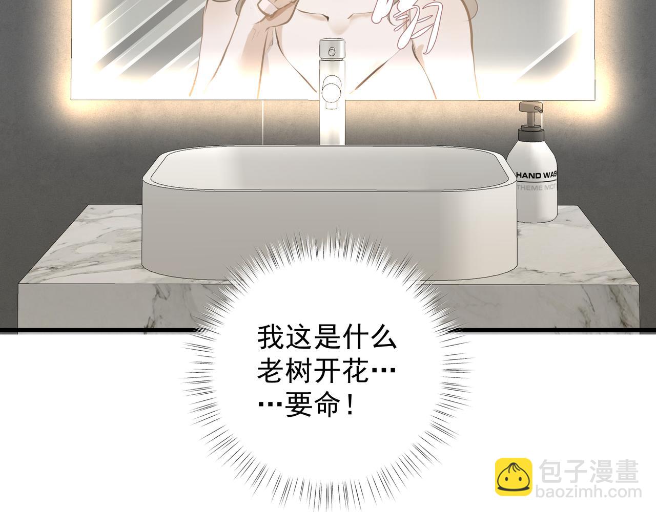 第32话 想吗？(1/2)-第33话