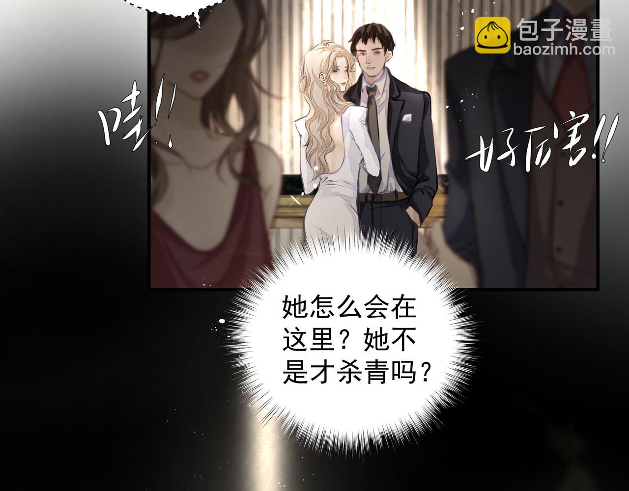 第32话 想吗？(1/2)-第33话