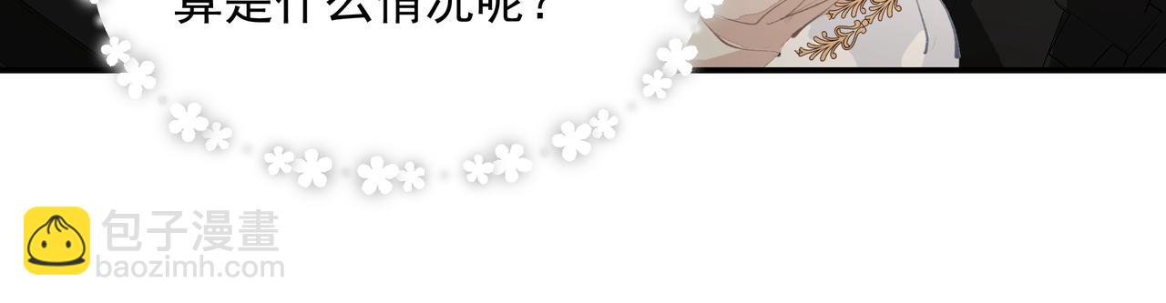 第34话 流星雨(1/2)-第35话