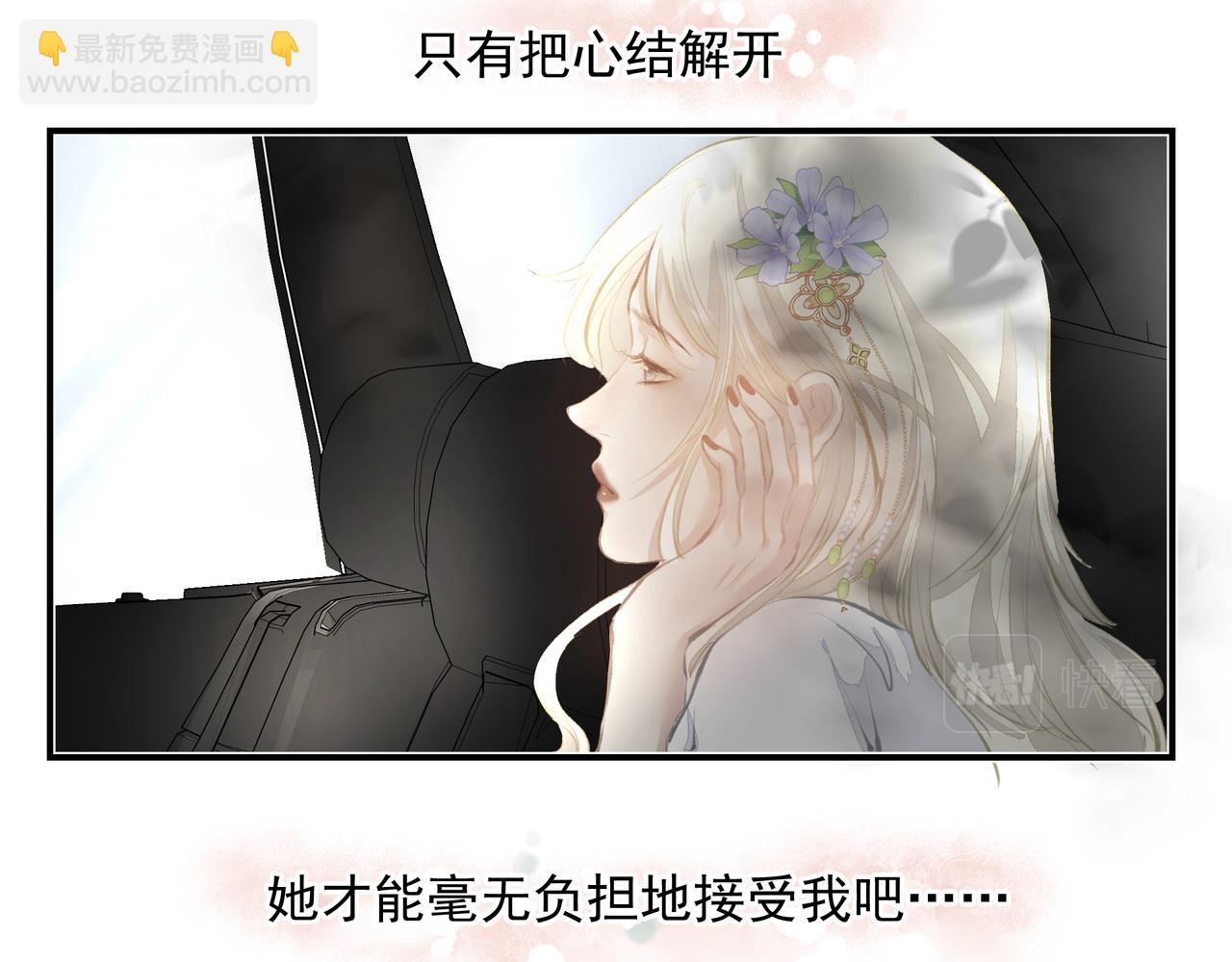 第34话 流星雨(1/2)-第35话