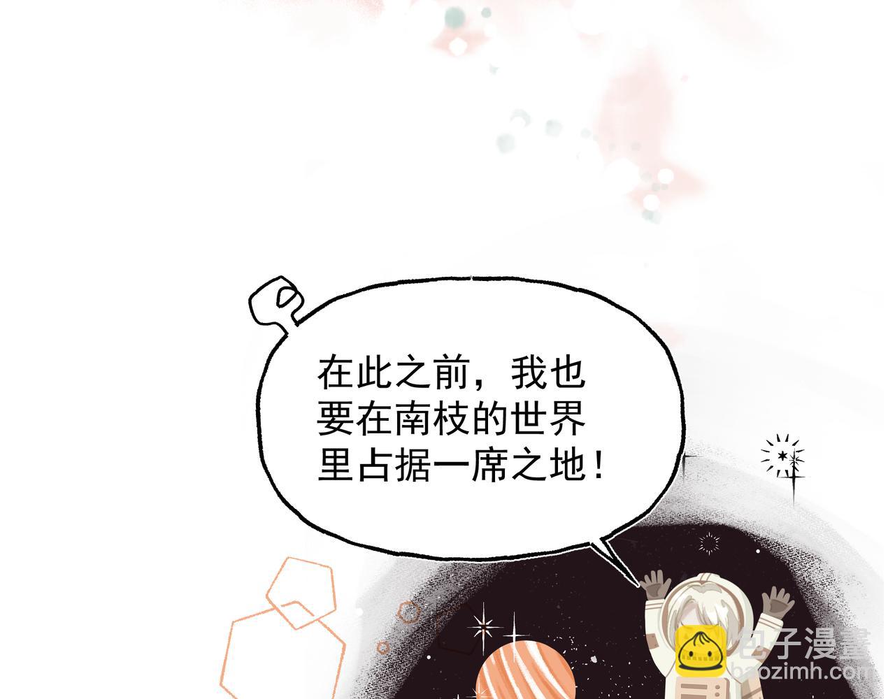 第34话 流星雨(1/2)-第35话