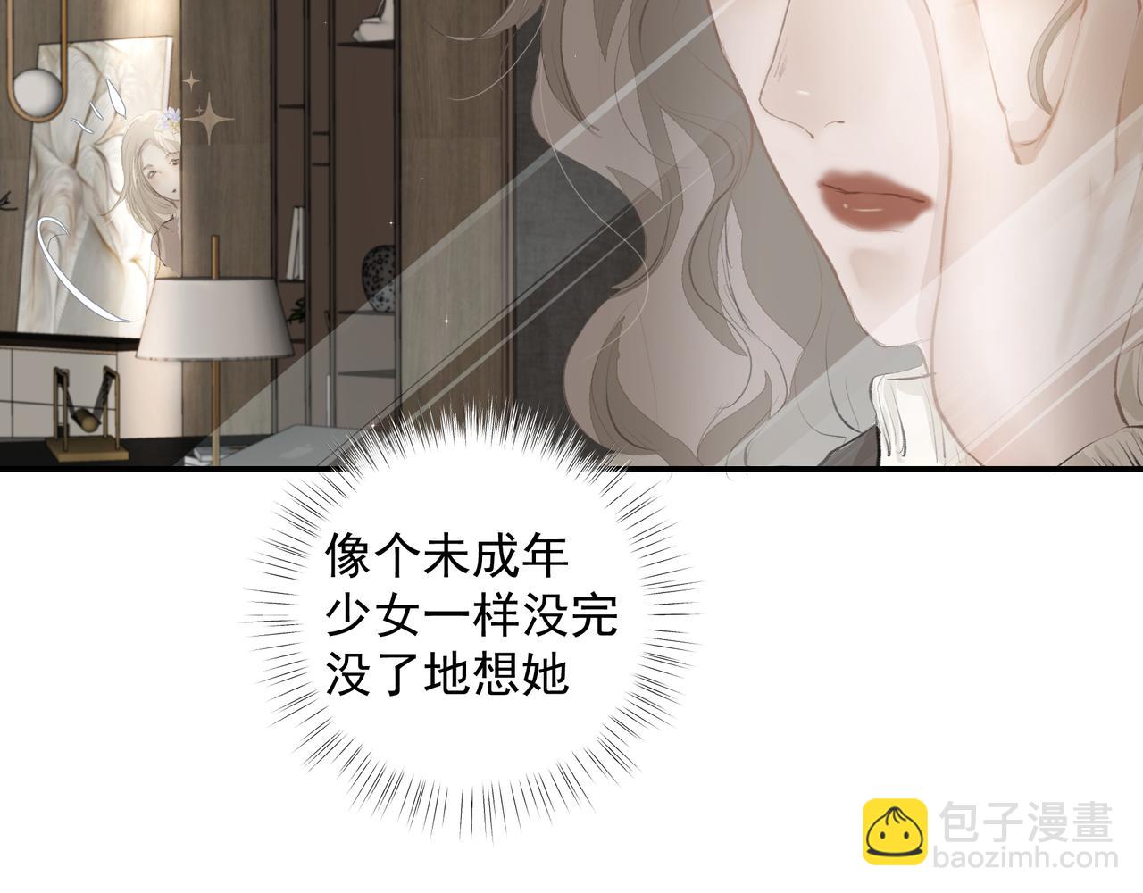 第34话 流星雨(1/2)-第35话