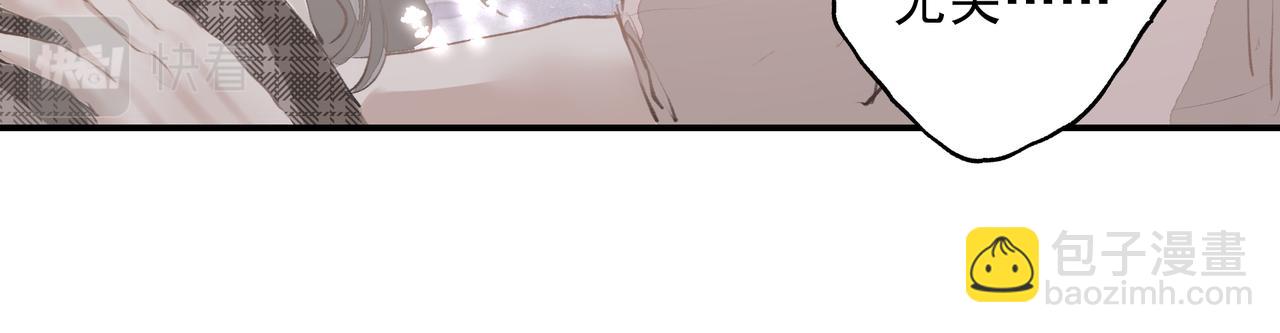 第34话 流星雨(1/2)-第35话