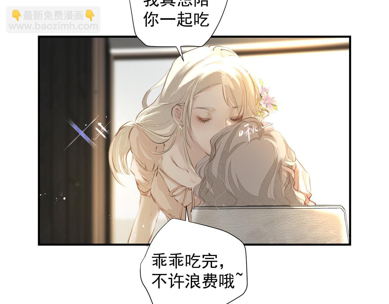 第34话 流星雨(1/2)-第35话