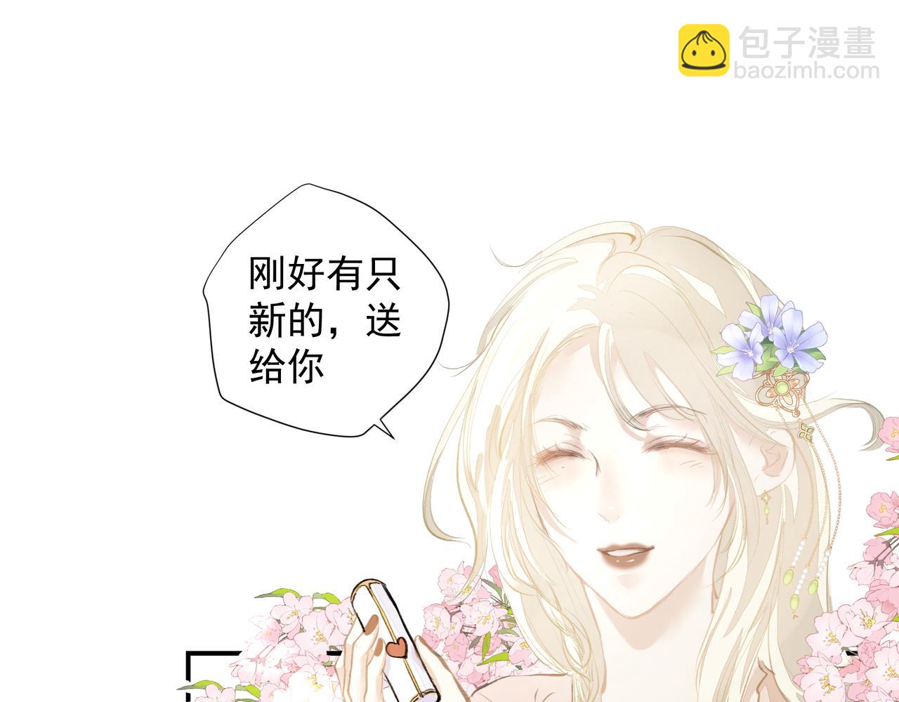 第34话 流星雨(1/2)-第35话