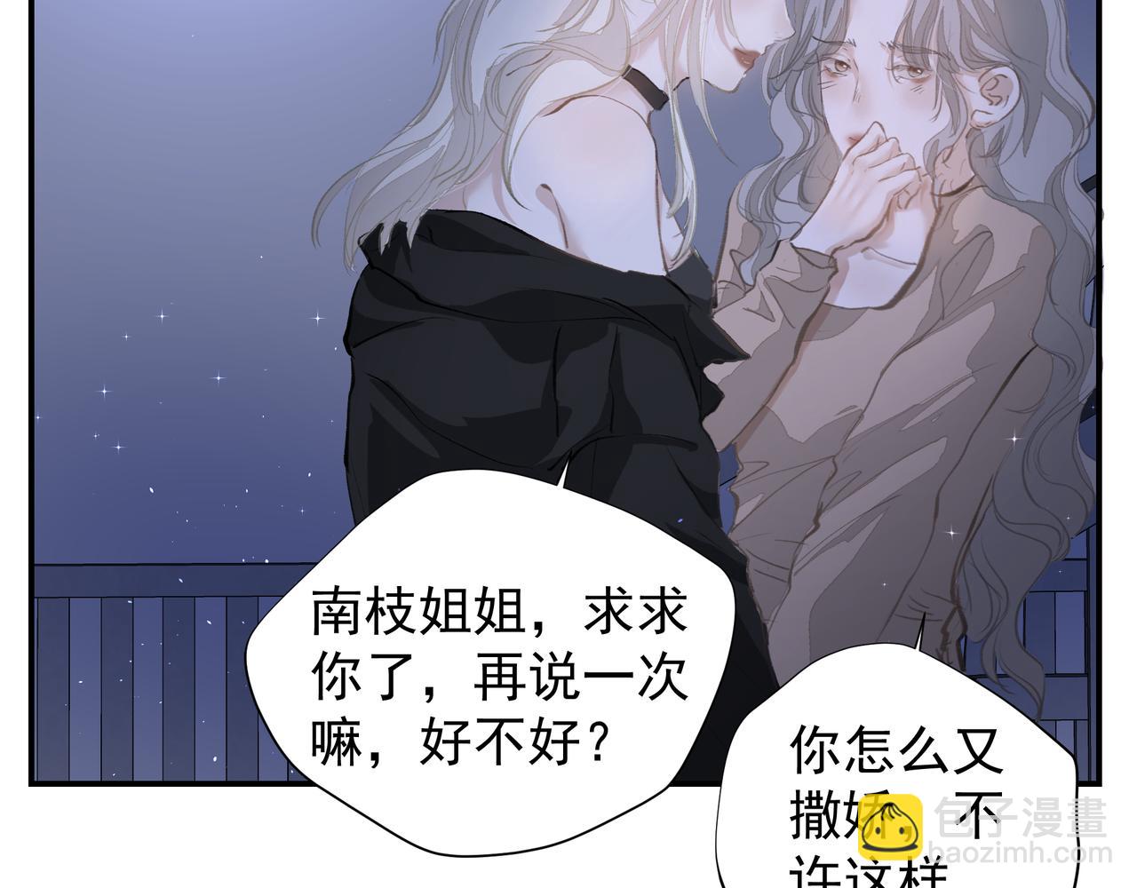 第36话 最在意的人(1/2)-第37话